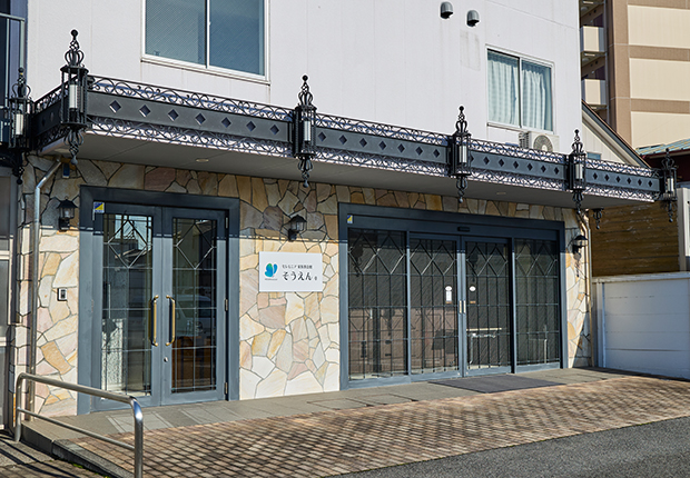 外観：家族葬会館そうえん 幸