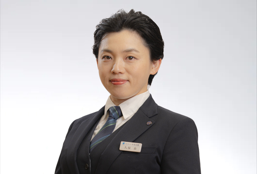 久保 歩