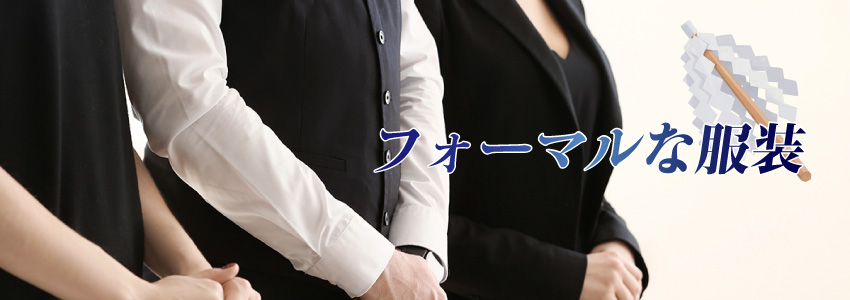 お祓いとは お祓いの効果や料金 流れをわかりやすく解説