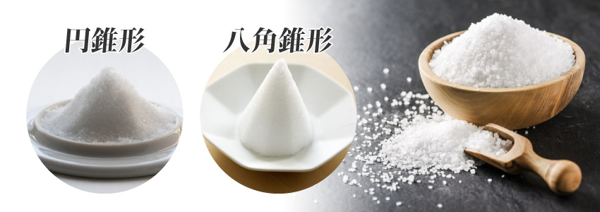 盛り塩で使う塩の種類と塩の形